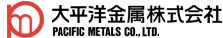 大平洋金属株式会社