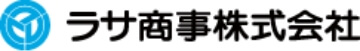 ラサ商事株式会社
