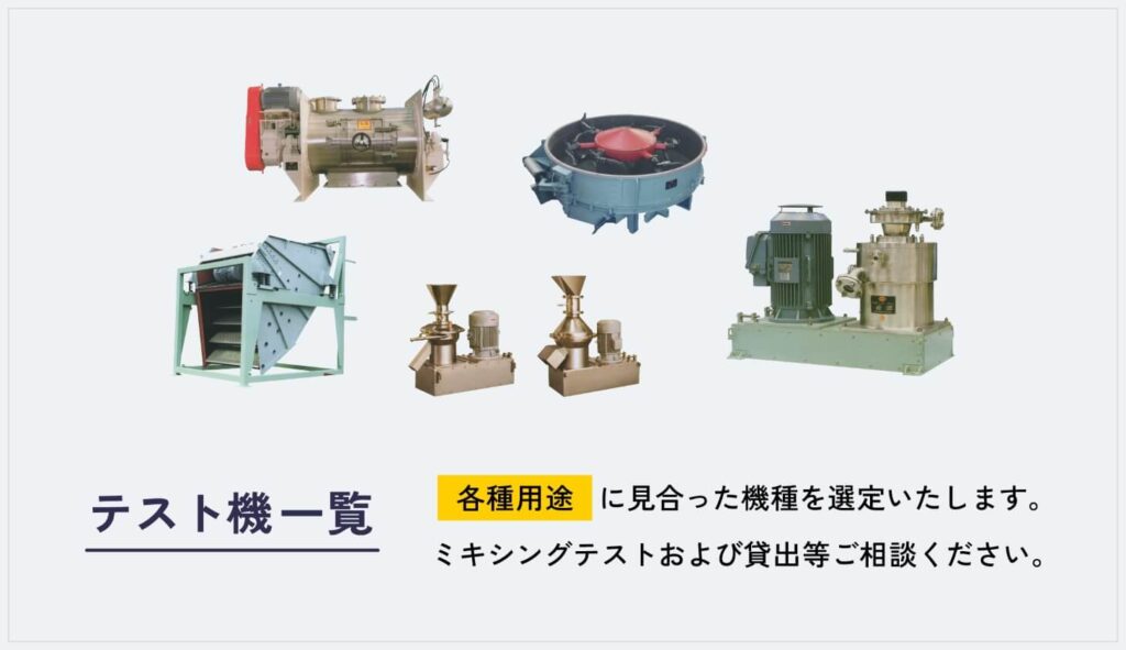 大平洋機工 テスト機一覧