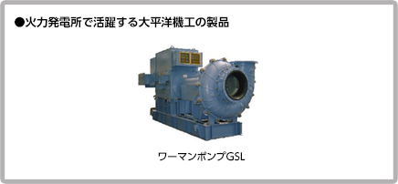 化学工場